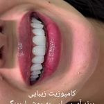 دندانپزشکی دکتر بیتا مدبّر