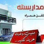 ایمن شبکه هوشمند