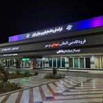 فرودگاه بوشهر