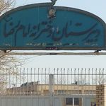 دبستان اندیشه