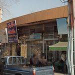 الکتریکی وحدت