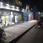 هایپر پروتئین مینو