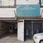 شهرداری بردسکن