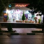داروخانه مادر