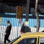 ایستگاه تاکسی