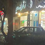 فروشگاه برنج خدادادی