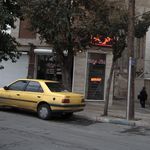 املاک دیپلمات