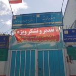دبستان اندیشه