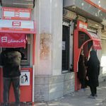 خودپرداز بانک رفاه