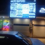 ساختمان پزشکان فارابی