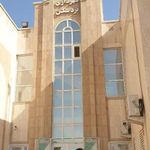 شهرداری بردسکن