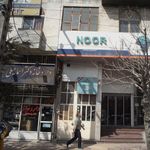 داروخانه مادر