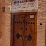 اقامتگاه سنتی گلابتون یزد
