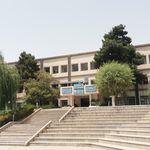 دانشکده تربیت بدنی