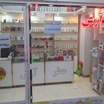 گالری عطر هرمس