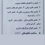 خدمات فنی محمد