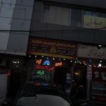 شیشه و قفل اتومبیل شاکری