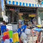 رنگ و ابزار مهدی