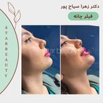 مرکز لیزر مرکز زیبایی دکتر مهسا رحیمی