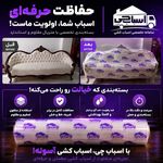 باربری اسباب چی شبانه روزی بستهبندی۳۰٪ت