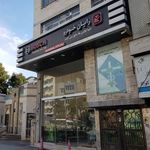 شرکت رایان خودرو اندیش