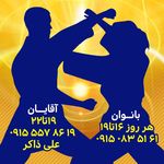 شهر تردمیل بجنورد