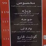 پیتزا پیتزا