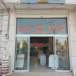 دنیای آجر سفال و آجرنما
