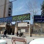اداره دارایی و امور مالیاتی