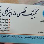 تهیه غذای بزرگمهر