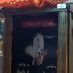 پارسیک