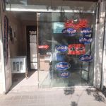 گیم نت و کافی نت آقا پیمان