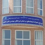مدرسه غزل موسوی
