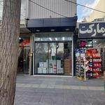کالای برق علیزاده