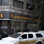 بانک پاسارگاد شعبه لاله زار