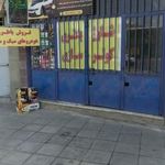 باتری سازی