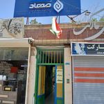 پیش دانشگاهی و دبیرستان دخترانه تمدن