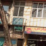 دفتر اسناد رسمی شماره ۳۱۲ بابل