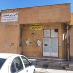 شرکت عمران فولاد شهر