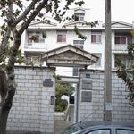 مرکز جامع ترمیم زخم وبافت