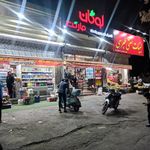 لبنیات سنتی بلوچ