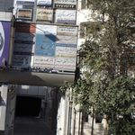 مطب دندانپزشکی دکتر محمدعلی محمدعلی زاده