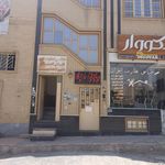 شرکت عمران فولاد شهر