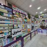 داروخانه دکتر رحمنی(کیمیا سابق)