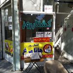 پروتئین حسینی