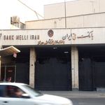 بانک کارگشایی