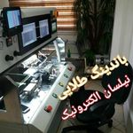 نمایندگی نیلسان الکترونیک