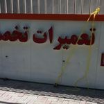 نمایندگی نیلسان الکترونیک