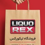 فروشگاه روغن لیکورکس
