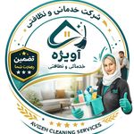 کمپانی بزرگ نظافتی طاها سلامت آویژه